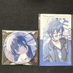 KAITO まとめ売りセット　38点　缶バッジ　アクリルスタンド KAITO まとめ売り - アクリルスタンドオンライン ショッピング 通販