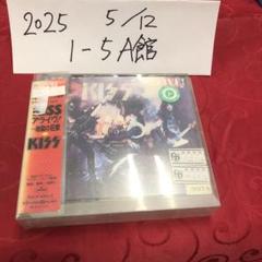 Alive!: 地獄の狂獣 : KISS | HMV&BOOKS online - UICY-2363/4