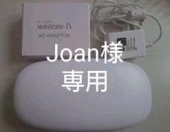 モイスティーヌivの中古/未使用品 - メルカリ モイスティーヌivの中古/未使用品 - メルカリ