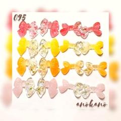 ＊095 ハンドメイド　レジン パーツリボン　ドライフラワー　押し花　チャームのサムネイル