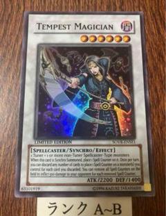 2025年最新】遊戯王 ゲートボール 英語版の人気アイテム - メルカリ