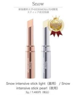 2025年最新】エルモサ 美容液の人気アイテム - メルカリ