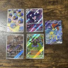 2025年最新】ダンゴロの人気アイテム - メルカリ