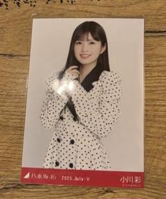小川彩　ドット　チュウ　バラ　生写真　私服　大阪　乃木坂46 真夏の全国ツアー
