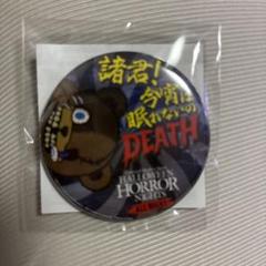 ハミクマ 缶バッジ 未開封　6個セット ハミクマ 缶バッジ 未開封 6個セット