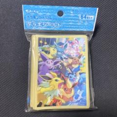プレイマット『ダッシュ！イーブイズ』未開封【サプライ】{-}