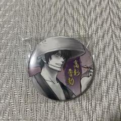 銀魂展 コレクション缶バッジ 高杉晋助 Amazon.co.jp: 銀魂 高杉晋助 鬼兵隊 総督 大銀魂展