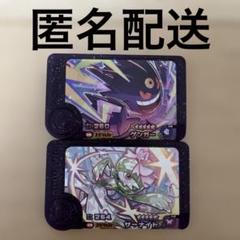 2025年最新】ポケモンメザスタの人気アイテム - メルカリ