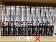 失格紋の最強賢者全巻セット 失格紋の最強賢者 全巻セット 1巻～26巻セット - メルカリ