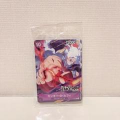 2025年最新】ルフィ プロモ エモーションの人気アイテム - メルカリ