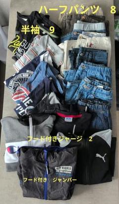 140cm　まとめ売り（ハーフパンツ・半袖など）