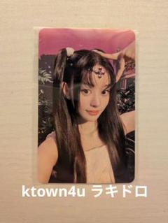 ILLIT アイリット ミンジュ Ktown4u ラキドロ 1次