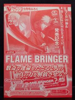 BLEACH ソウルカードバトル127枚 - メルカリ