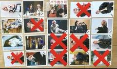 バラ売り⭕️SnowMan 佐久間大介　公式写真②