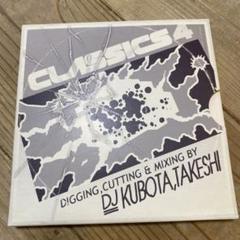クボタタケシ　CLASSICS 1-4 セット 2025年最新】クボタタケシ classicsの人気アイテム - メルカリ