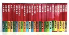 【中古】渡辺崋山&lt; 日本美術史叢書&gt;／吉沢忠／東京大学出版会 中古】渡辺崋山< 日本美術史叢書>／吉沢忠／東京大学出版会の