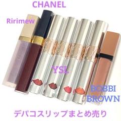 2025年最新】CHANEL リップ まとめ売りの人気アイテム - メルカリ