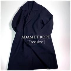 アダムエロペ カシミヤブレンド セミダブルウールコート マフラー付 ユニセックス ADAM ET ROPE'（アダムエロペ）の「カシミアブレンドウール