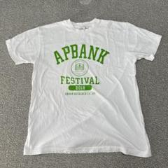 apbank Tシャツ Lサイズ 2025年最新】Apbank tシャツの人気アイテム - メルカリ