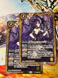 ［白黒幻奏の四魔女］フラムサンドリア シークレット 3枚 2023/9)［白黒幻奏の四魔女］フラム・サンドリア【M】{BSC40-028