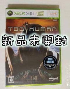 [新品未開封]Too Human（トゥー ヒューマン)[XBOX360]