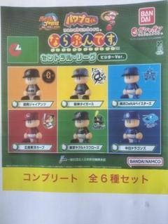 2025年最新】パワプロくん ならぶんです セントラルリーグの人気