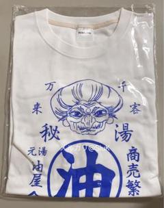 ジブリ展　Tシャツ GHIBLI MUSEUMTシャツ コレクション 2023 - 三鷹の森ジブリ