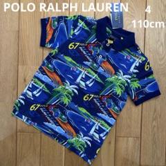 新品未使用タグ付き　POLO RALPH LAUREN 半袖ポロシャツ