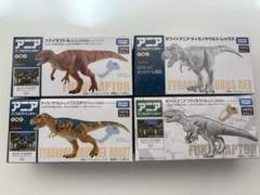 【中古】海洋堂　福井県立恐竜博物館限定　3種 中古】海洋堂 福井県立恐竜博物館限定 3種