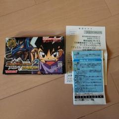 【処分品】勝舞くん詰め合わせ【デュエル・マスターズ】 処分品】勝舞くん詰め合わせ【デュエル・マスターズ】