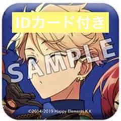 あんスタ TRIP アルバム 缶バッジ IDカード Knights