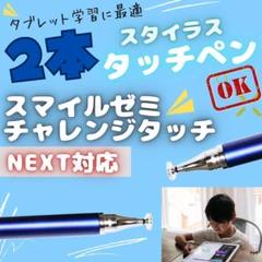 2025年最新】チャレンジパットnextの人気アイテム - メルカリ