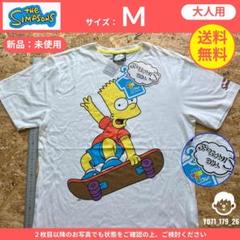 THE SIMPSONS 】（M）新品未使用品：Tシャツ スケートボード