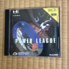 「PCエンジン用ソフト　パワーリーグIII」