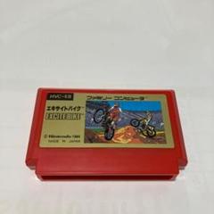 2025年最新】エキサイトバイク ファミコンの人気アイテム - メルカリ