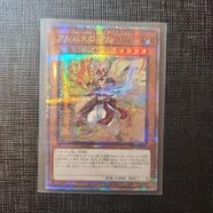 PSA10 アルバスの落胤 25th QCSE クオシク 白の物語 - メルカリ