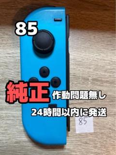 Switch ジョイコン Joy-Con 純正 joycon jc-左85