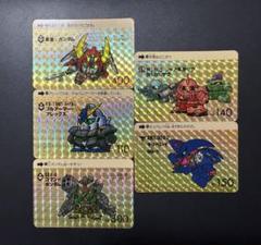 SDガンダムカードダス　パート6・7・9 未開封ボックスセット SDガンダムカードダス パート6・7・9 未開封ボックスセット