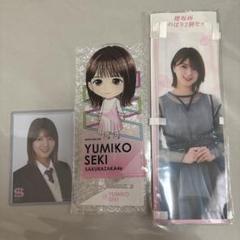 櫻坂46 関有美子 ユニエア アクスタ ミニのぼり hmv - メルカリ