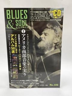 ザ・バンド 軌跡 リヴォン ヘルム 自伝 音楽之友社 書籍 本 1998 希少本 割引購入 書籍 Band The ザ・バンド 1994年初版 リヴォン