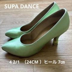 【まめ】SUPADANCE スーパダンス 1403 7cmフレア　ラテン SUPADANCE 1403 ダークタンサテン 7cmフレアヒール レディース