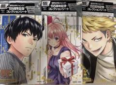 ウィッチウォッチ 週刊少年ジャンプ 創刊55周年記念 55キャラ 缶バッジ 予約販売 週刊少年ジャンプ ウィッチウォッチ 創刊55周年記念 缶