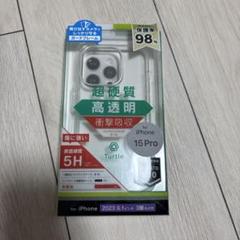iPhone15 Pro simplism ケース　クリア