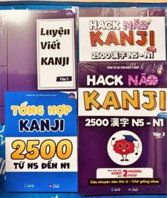 BỘ HACK NÃO KANJI 6冊セット