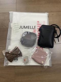 Jumelle ジュメロ ノベルティ まとめ売り 6点