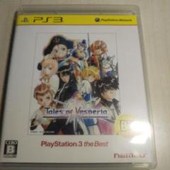 テイルズ オブ ヴェスペリア PlayStation3 the Best
