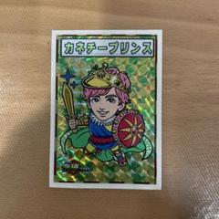 突破ファイル　トッパーマンシール　EXIT カネチープリンス りんたろー りんたろー。のシールデザイン決定！｜THE突破ファイル｜日本テレビ