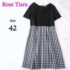 美品 大きいサイズ ローズティアラ ギンガムチェック レースワンピース Rose Tiara(ローズティアラ) | レディースファッション【JUNIOR