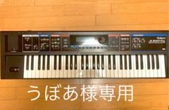 Roland JUNO-Di 61鍵