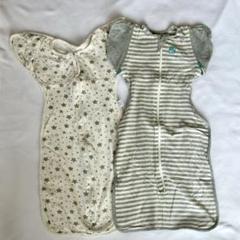 Love To Swaddle Up スリーパー Mサイズ 2枚セット